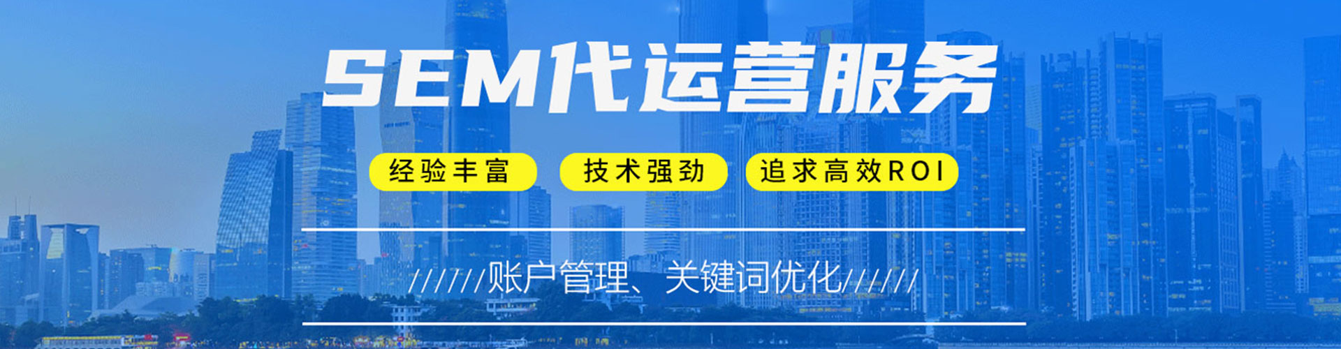 称多竞价广告