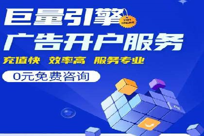 探索sem代运营推广公司如何打造高效的广告投放策略